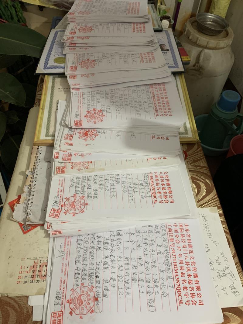 通许用案例说话 起名实力